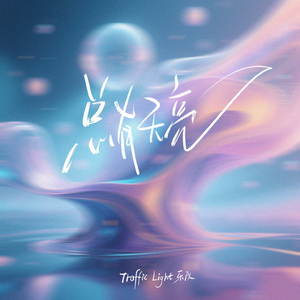 A级成人毛片视频
