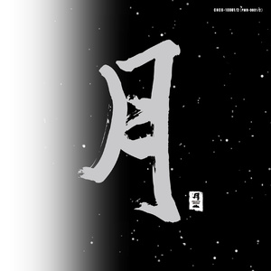 A级成人毛片视频
