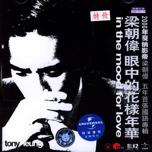 A级成人毛片视频
