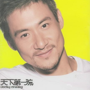 A级成人毛片视频
