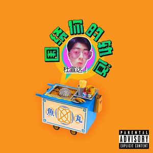 A级成人毛片视频
