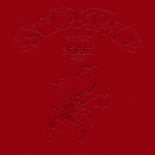 A级成人毛片视频
